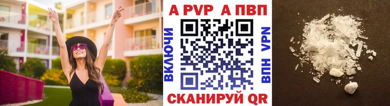 darknet формула  Спас-Деменск  Альфа ПВП крисы CK  купить  