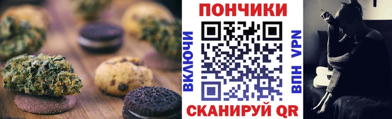 Canna-Cookies конопля  ОМГ ОМГ как войти  Спас-Деменск  хочу наркоту 