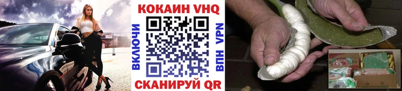 COCAIN 97%  цена   Спас-Деменск 