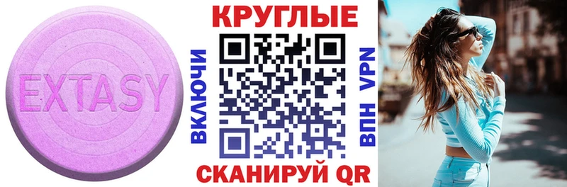 купить закладку  ОМГ ОМГ как войти  Ecstasy Philipp Plein  Спас-Деменск 