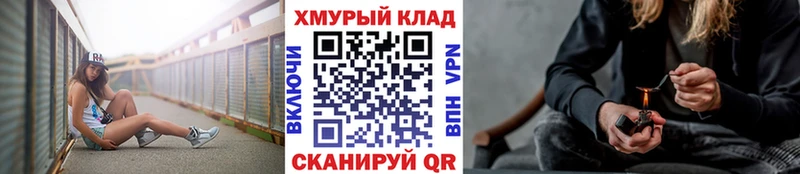 блэк спрут ONION  Спас-Деменск  ГЕРОИН хмурый 