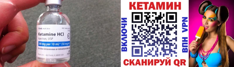 гидра ONION  Спас-Деменск  КЕТАМИН ketamine 