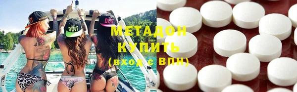 сатива Армянск