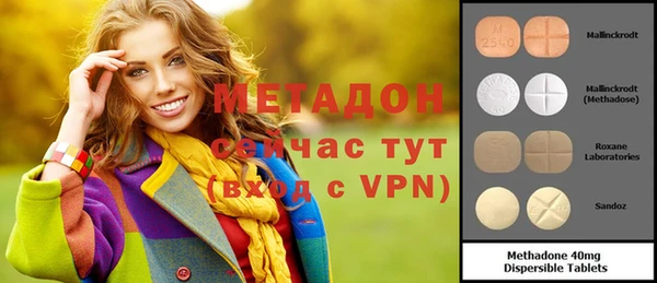первитин Богородицк