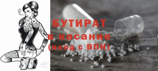 сатива Армянск