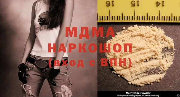 сатива Армянск