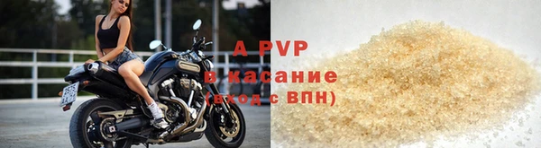 кокаин Богородск