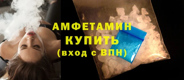 первитин Богородицк