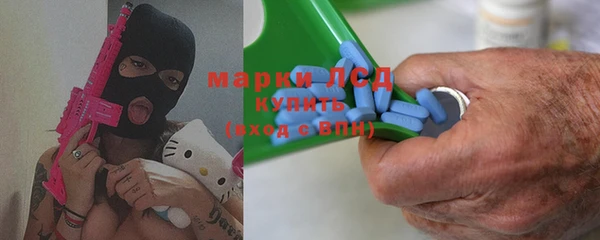 кокаин Богородск