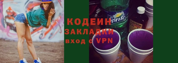 mix Арсеньев