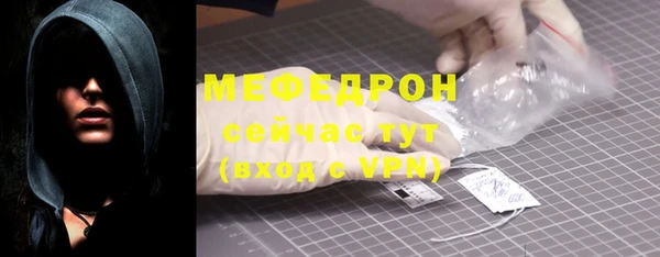 первитин Богородицк