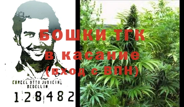 кокаин Богородск