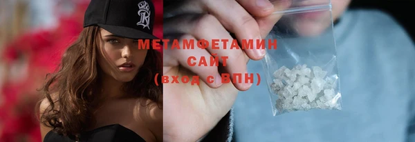сатива Армянск