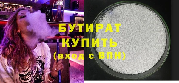 первитин Богородицк