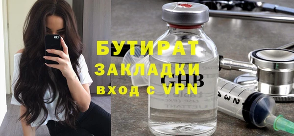 сатива Армянск