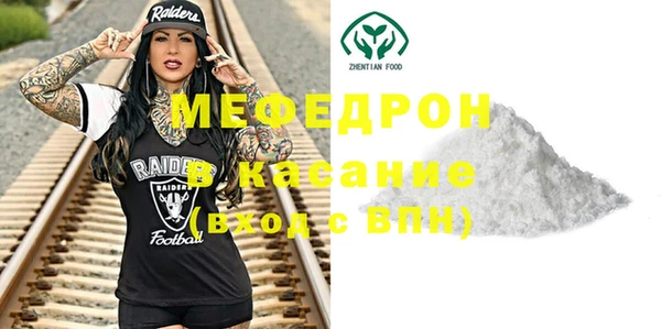 сатива Армянск