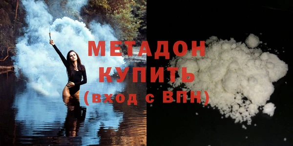 кокаин Богородск