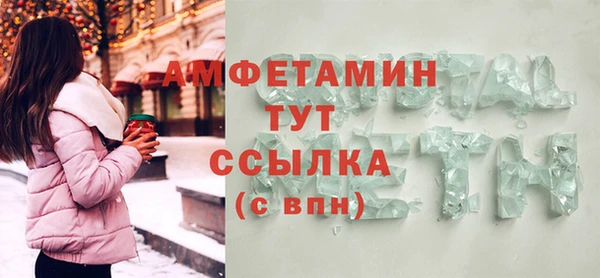 кокаин Богородск