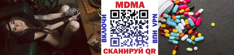МДМА crystal  нарко площадка состав  Спас-Деменск 
