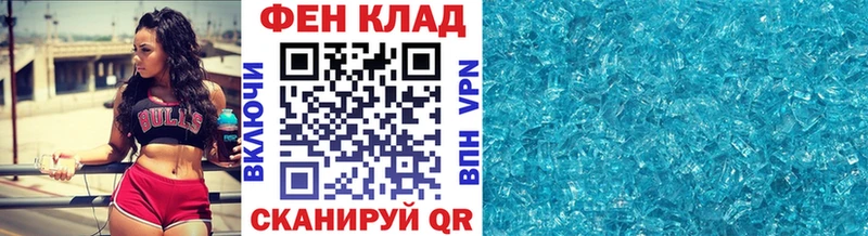 Первитин мет  Спас-Деменск 
