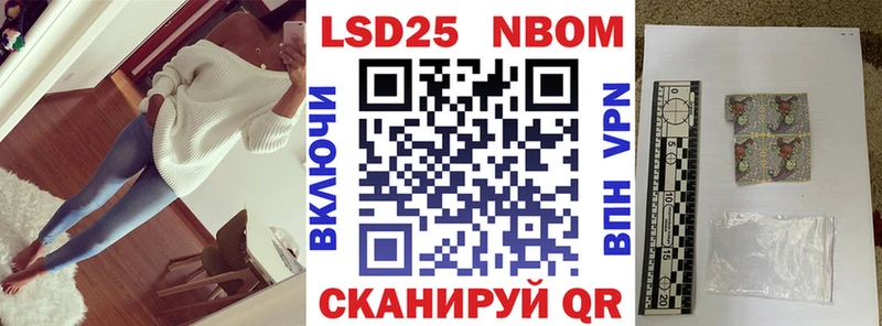Марки NBOMe 1500мкг omg ТОР Спас-Деменск