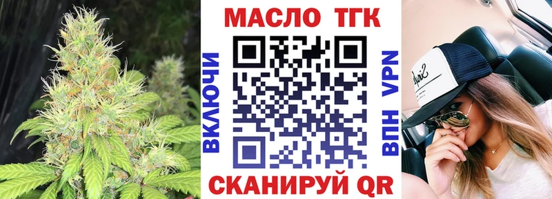 наркотики  Спас-Деменск  Дистиллят ТГК концентрат 