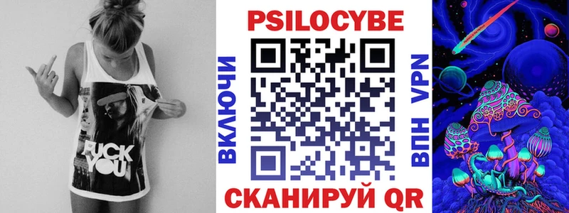 наркошоп  Спас-Деменск  Галлюциногенные грибы мухоморы 